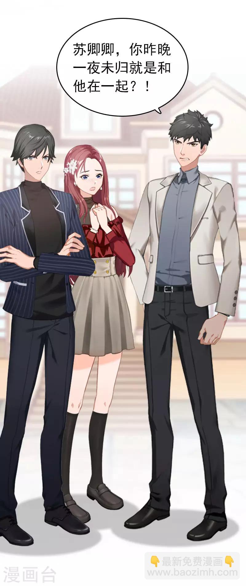 第3话 阿凉，我回来了-第3话