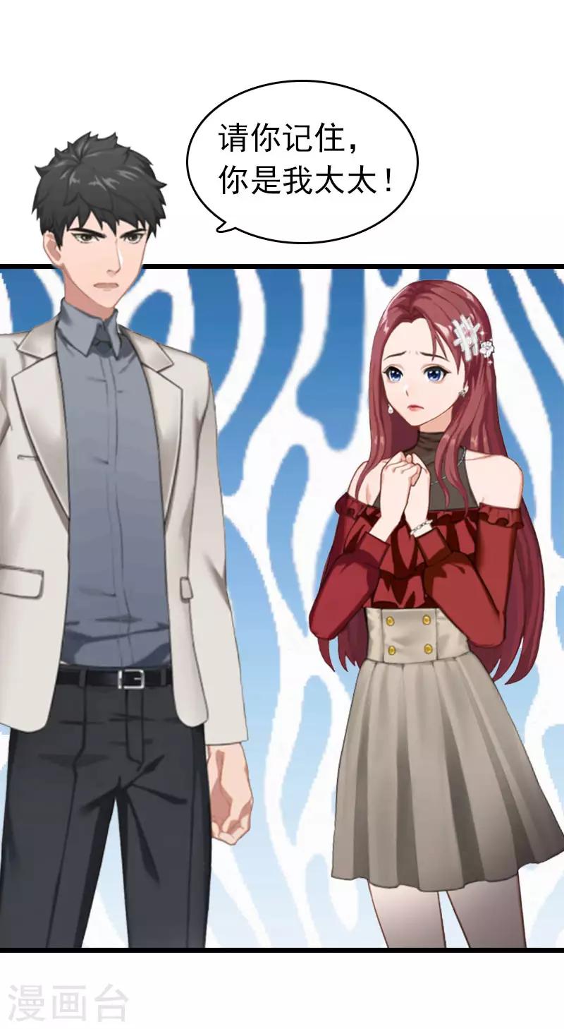 第3话 阿凉，我回来了-第3话