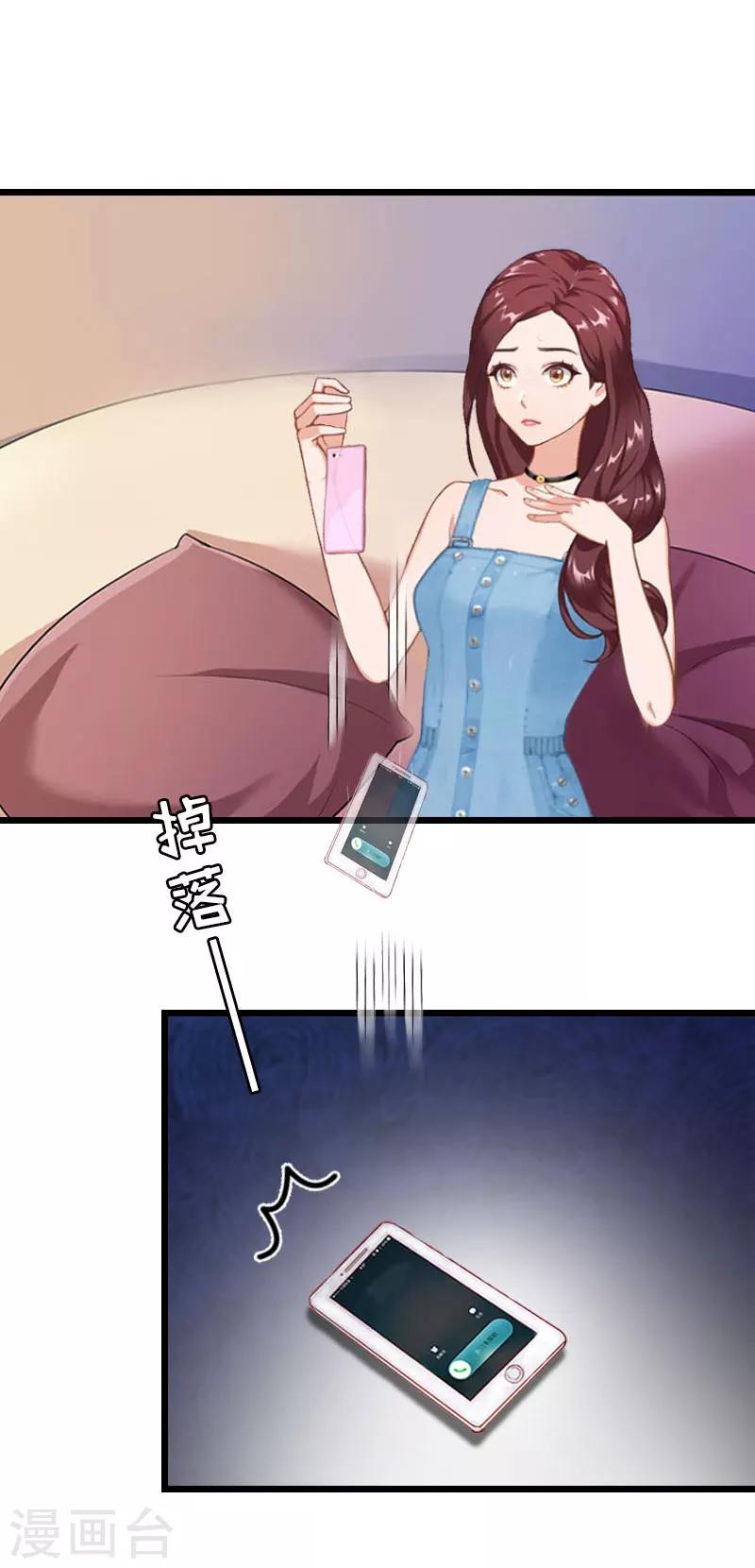 第21话 真面目-第21话