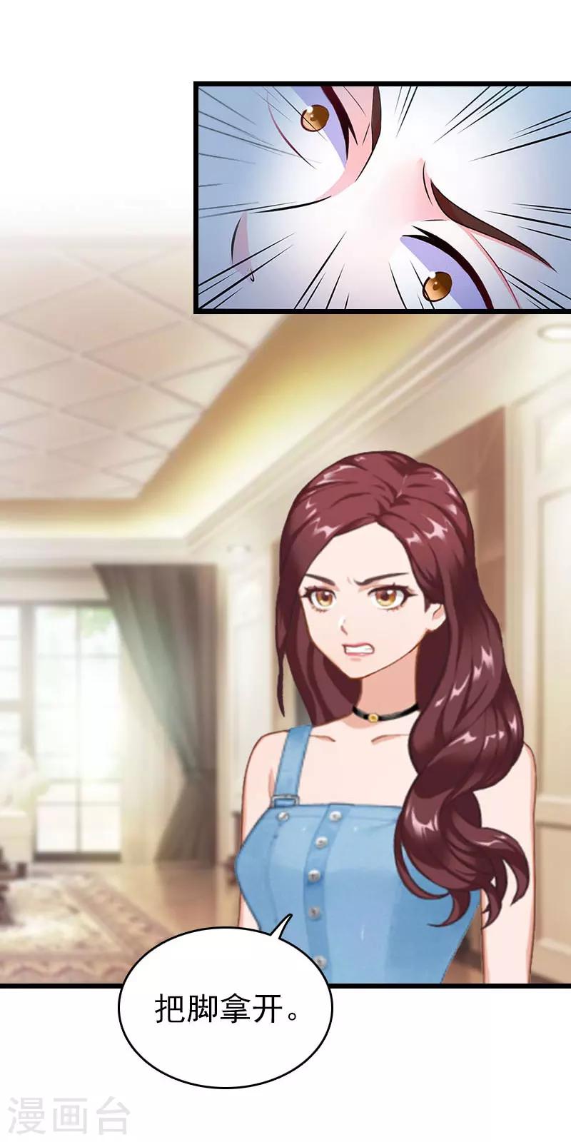 第21话 真面目-第21话