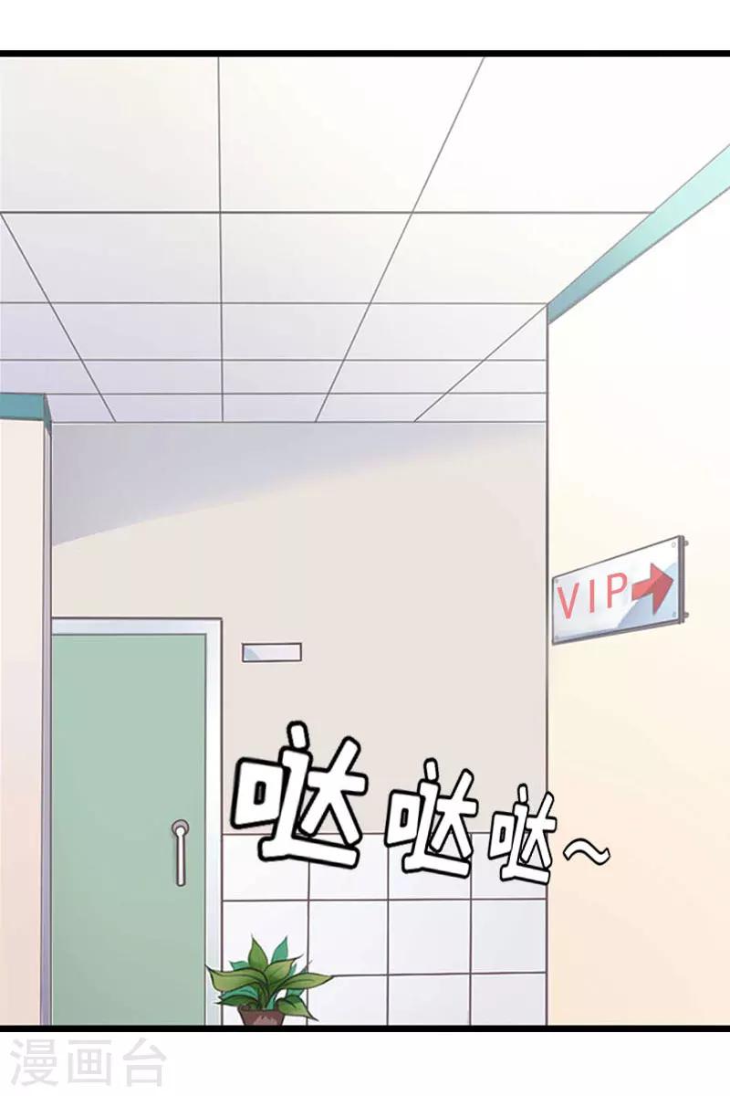 第21话 真面目-第21话