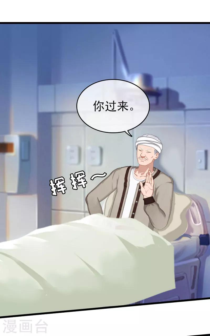 第21话 真面目-第21话