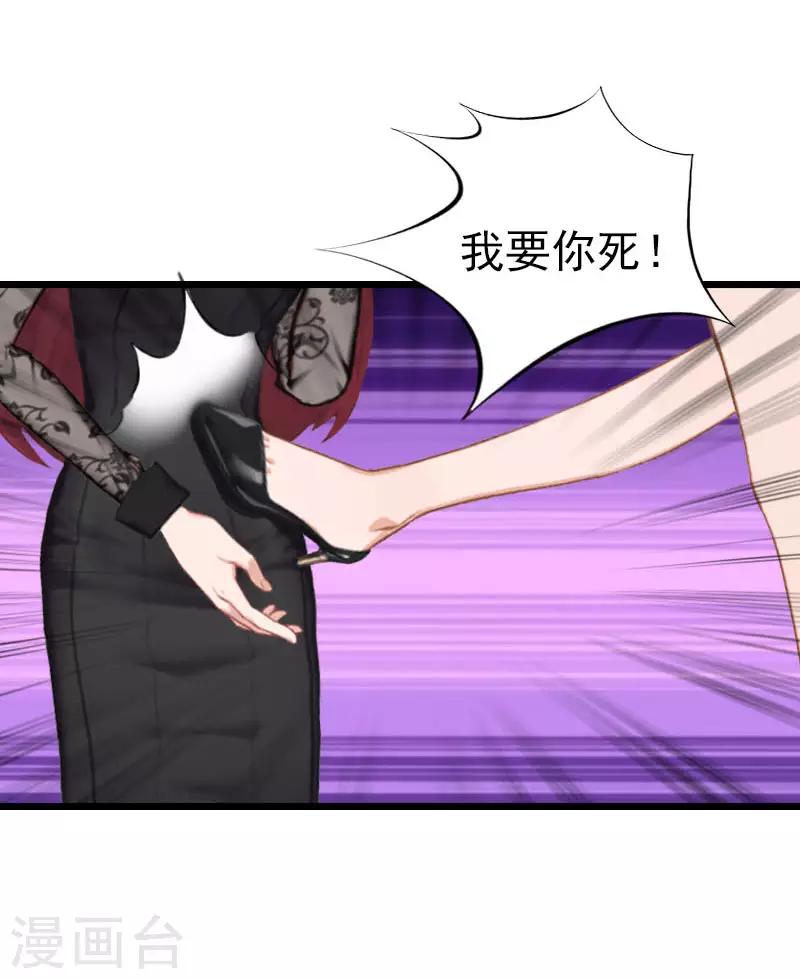 第23话 约会-第23话