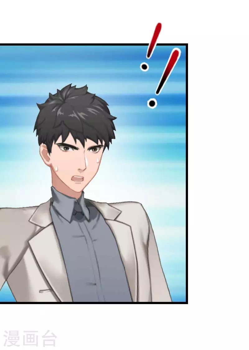 第23话 约会-第23话