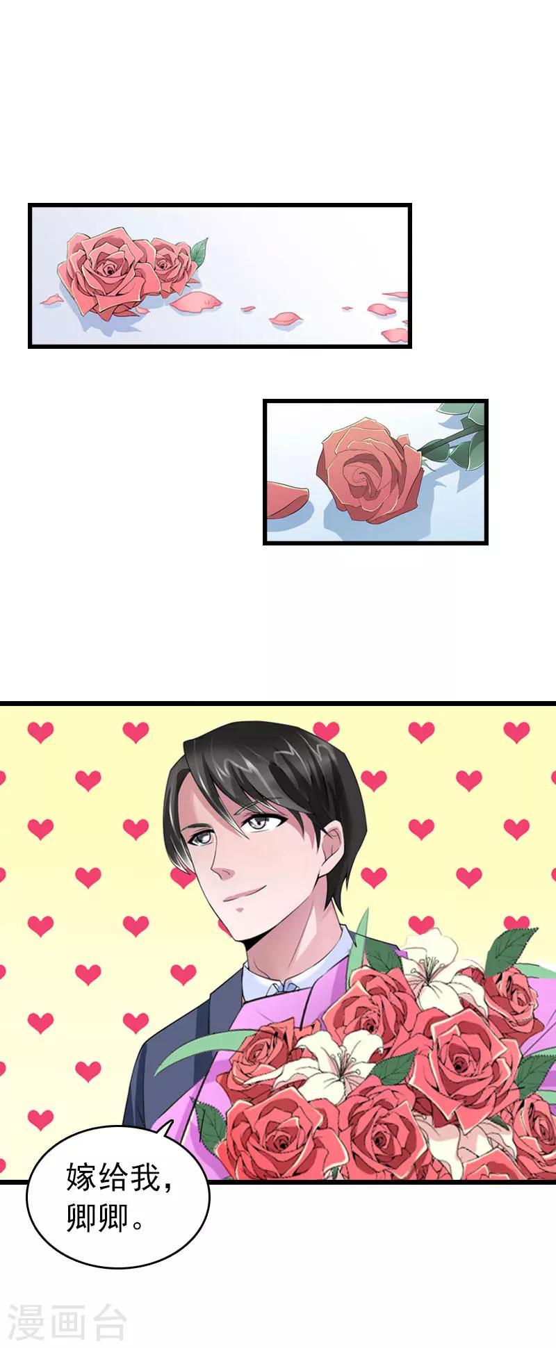 第27话 独自旅行-第27话