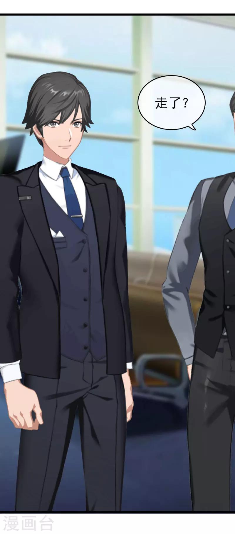 第27话 独自旅行-第27话