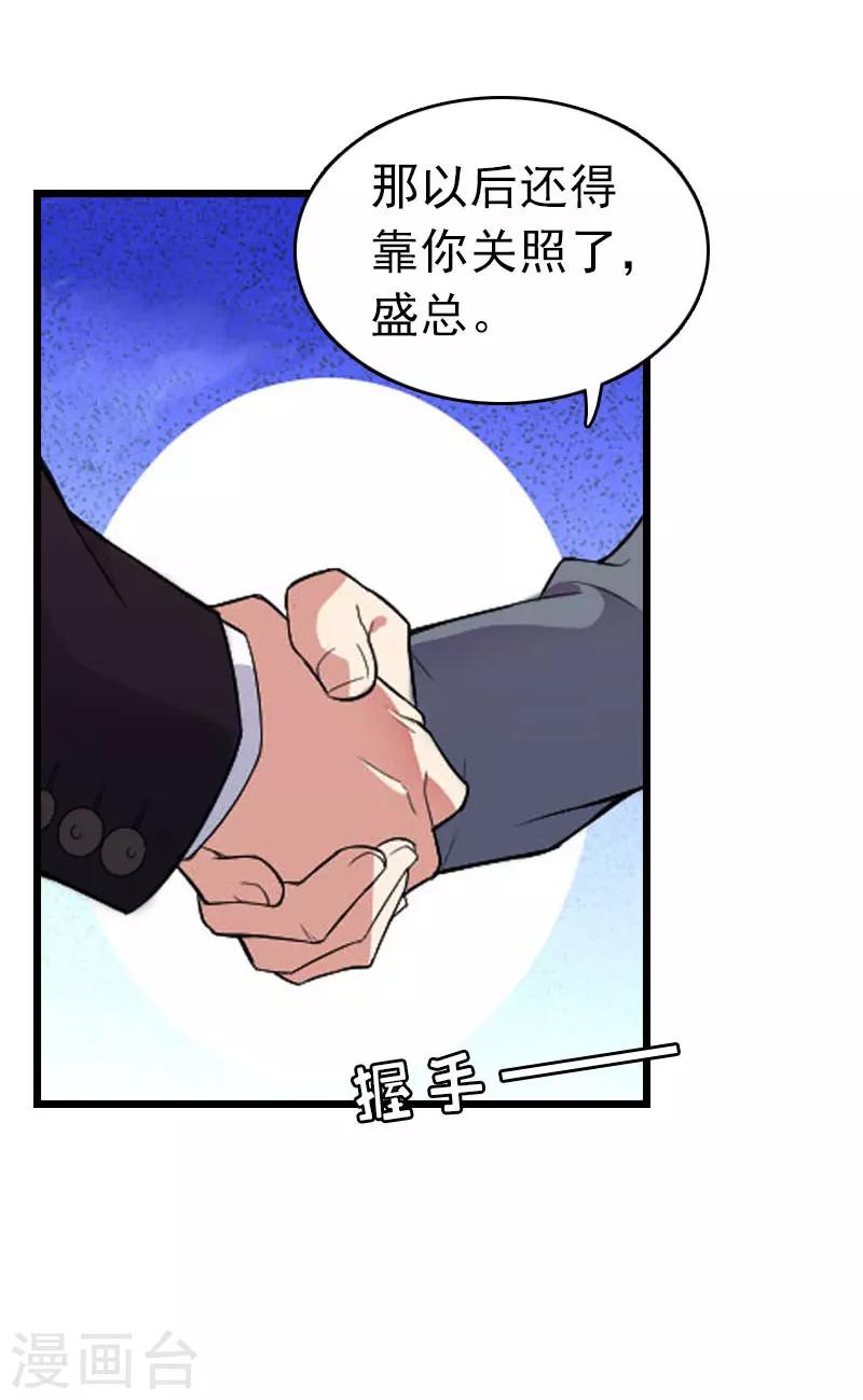 第27话 独自旅行-第27话