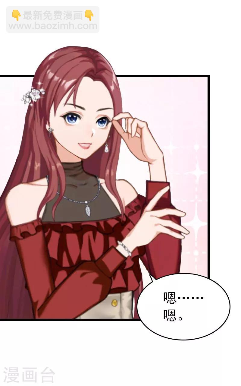 第27话 独自旅行-第27话