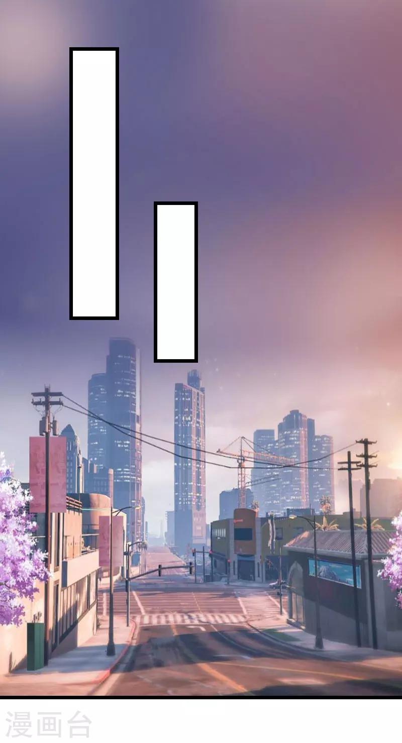 第29话 绑架-第29话