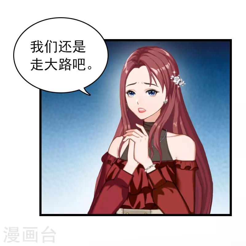 第29话 绑架-第29话