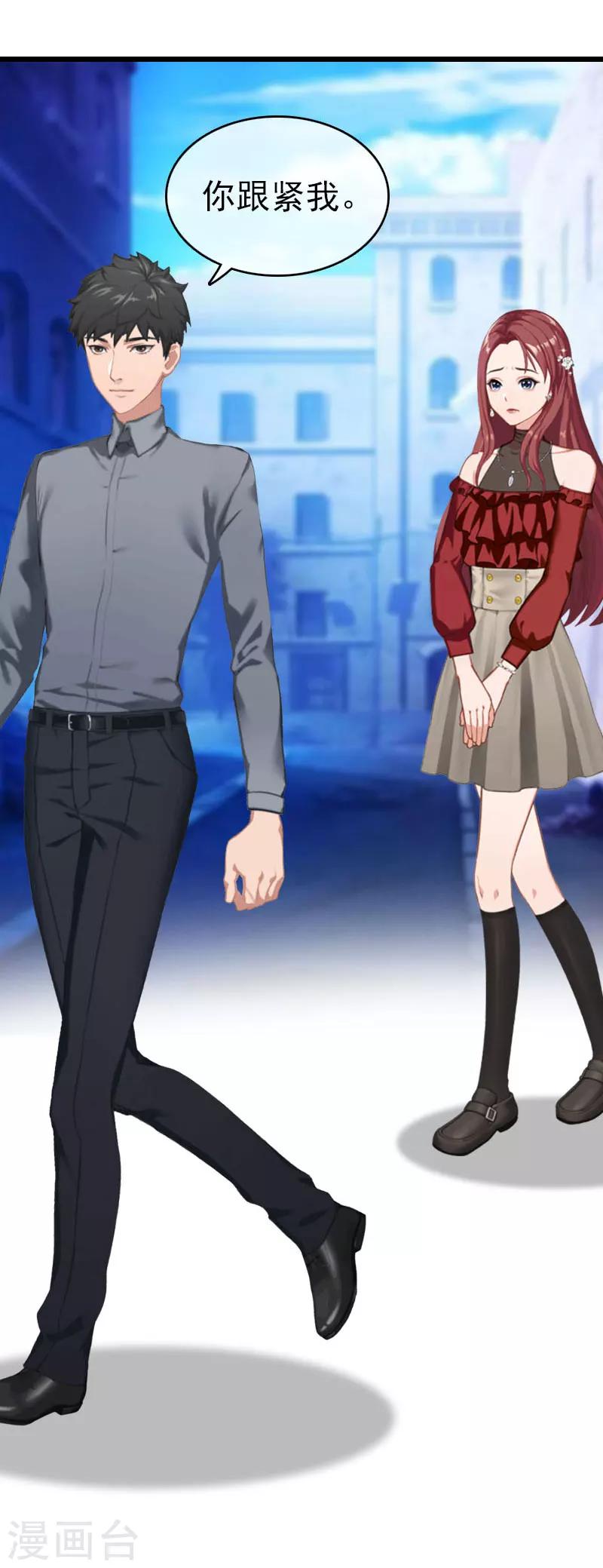 第29话 绑架-第29话