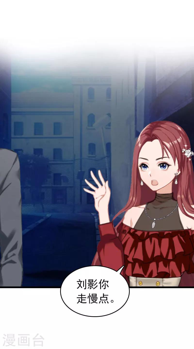 第29话 绑架-第29话