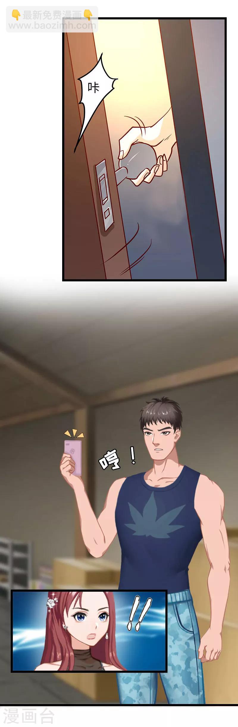 第29话 绑架-第29话