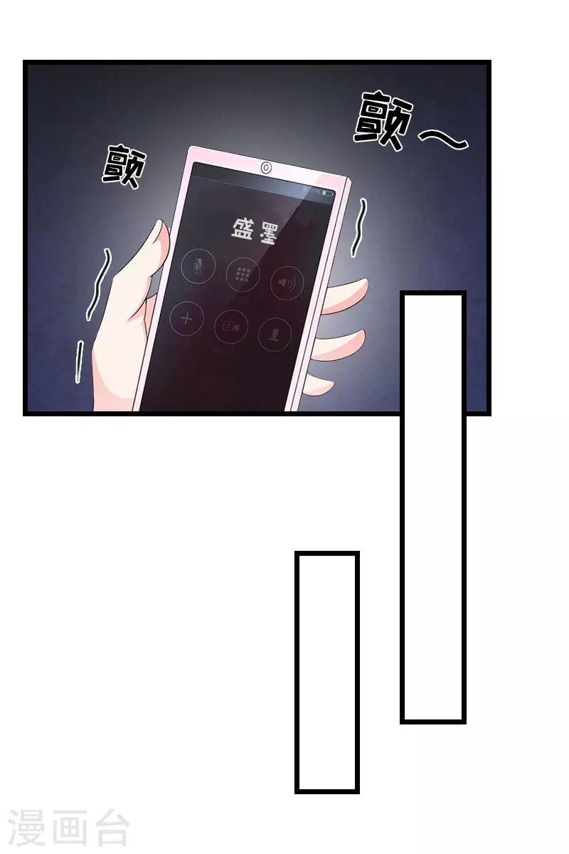 第29话 绑架-第29话