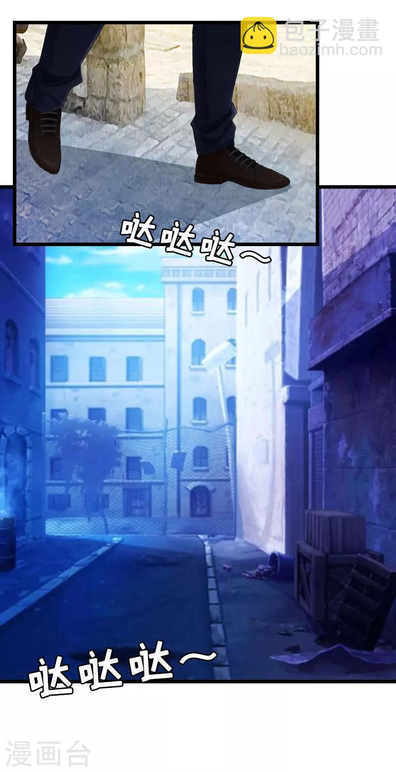 第29话 绑架-第29话