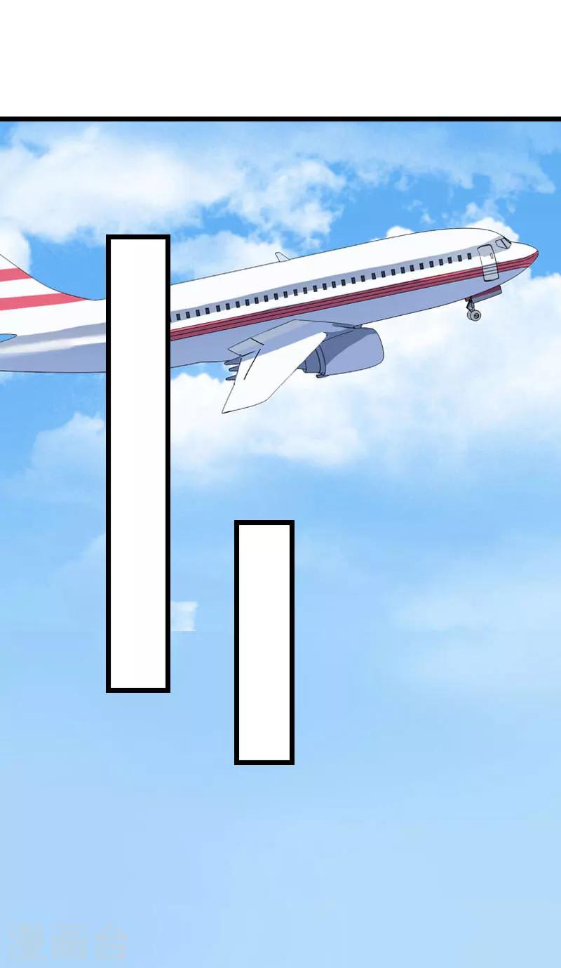 第31话 前往巴黎-第31话