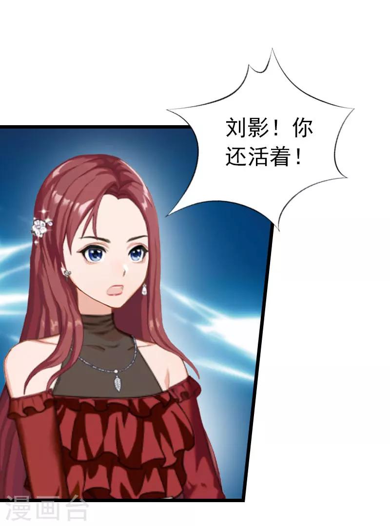 第31话 前往巴黎-第31话