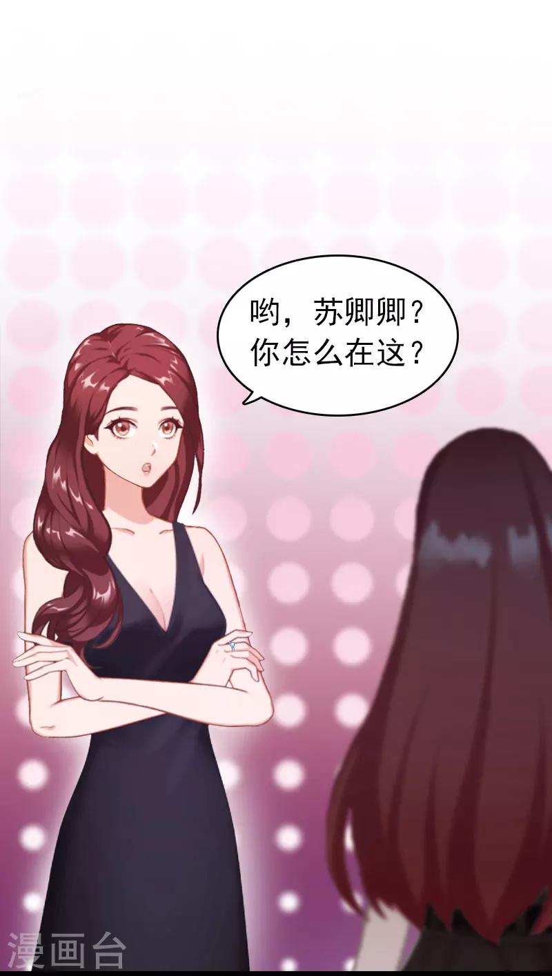 第5话 自杀-第5话