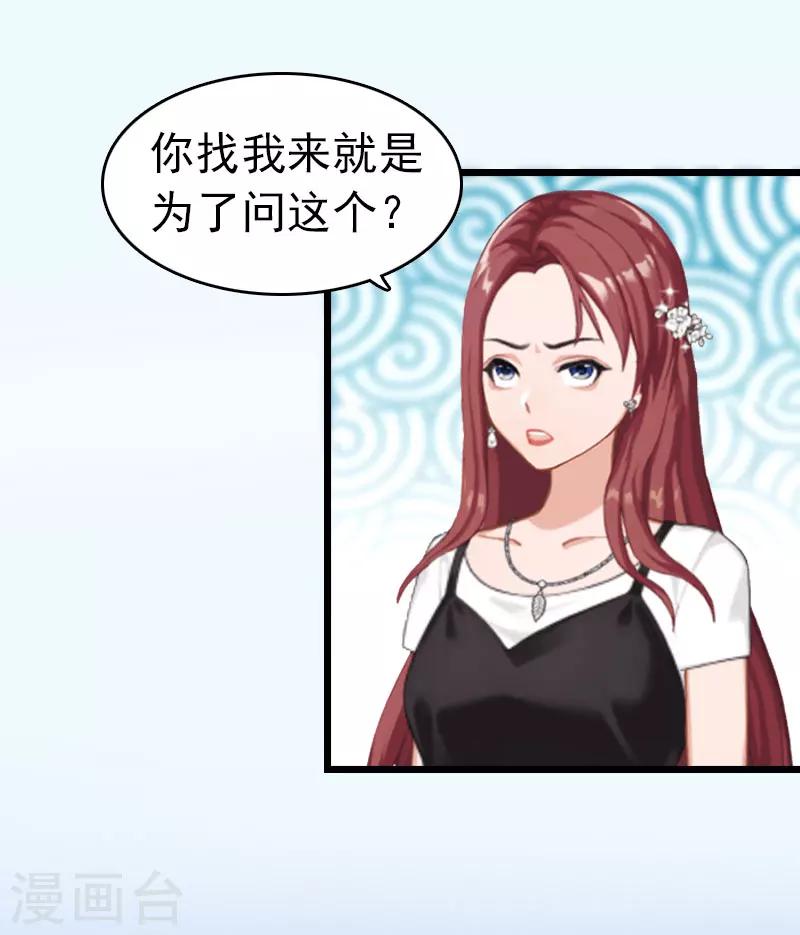 第5话 自杀-第5话