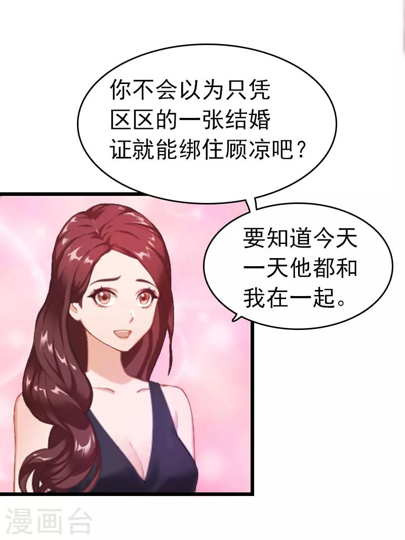 第5话 自杀-第5话