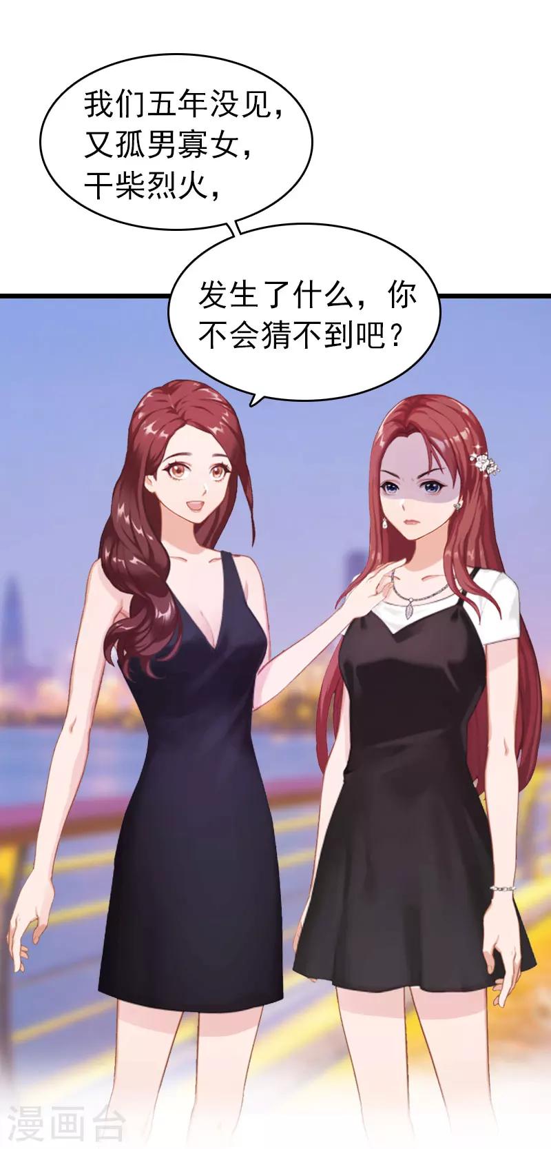 第5话 自杀-第5话