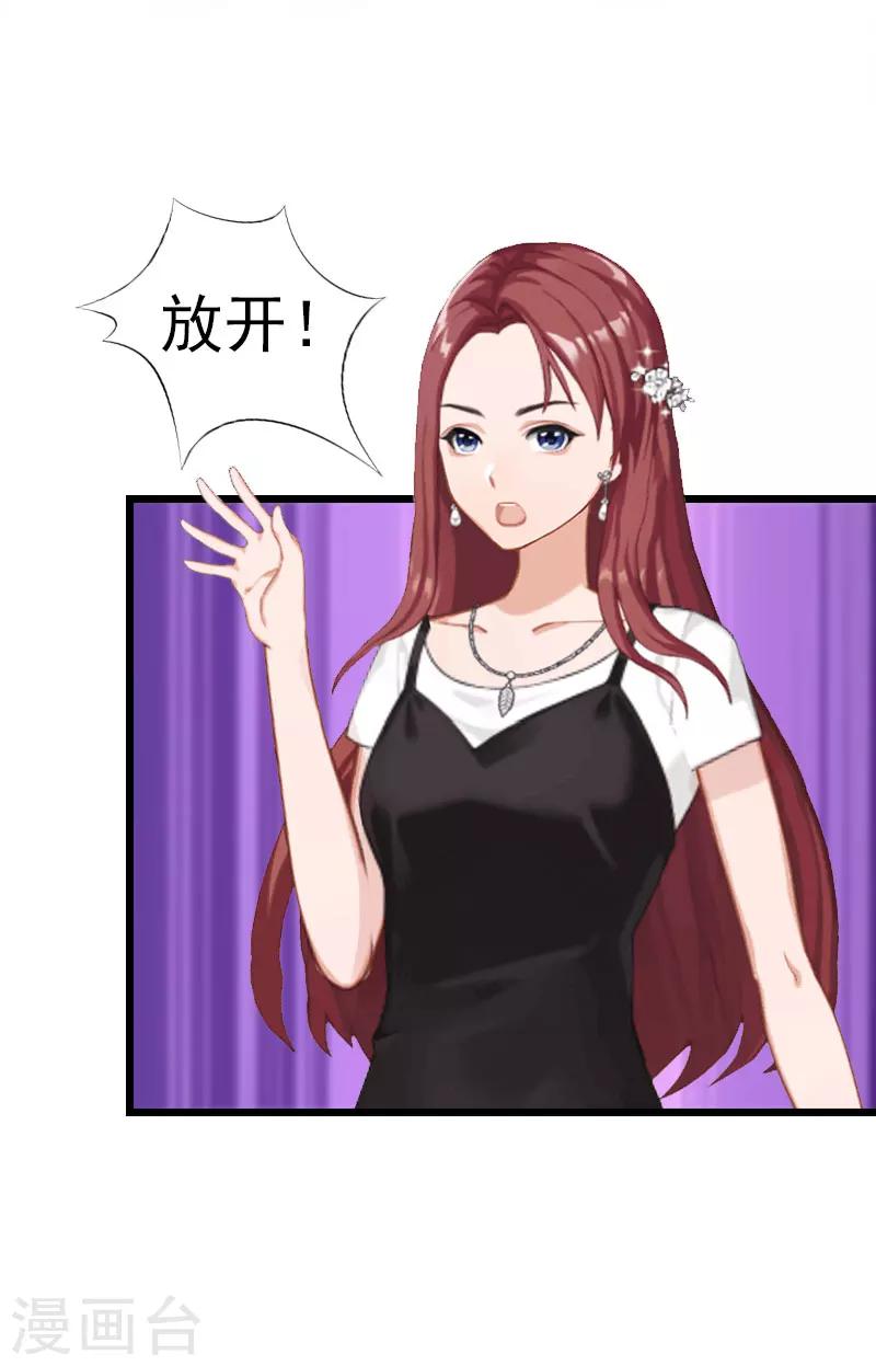 第5话 自杀-第5话