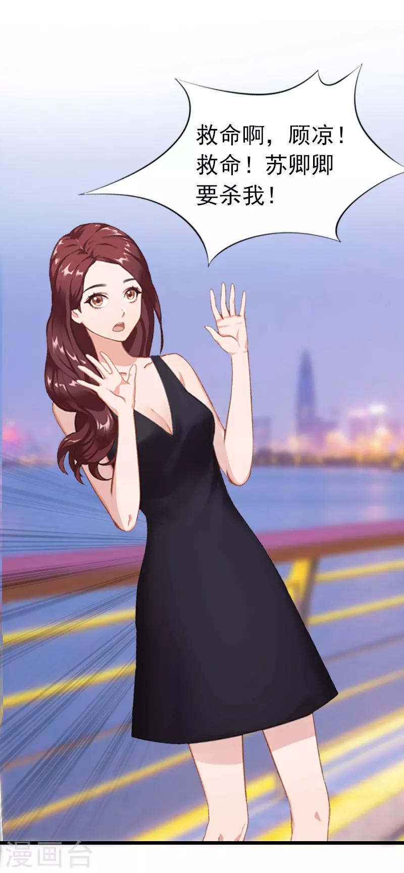 第5话 自杀-第5话