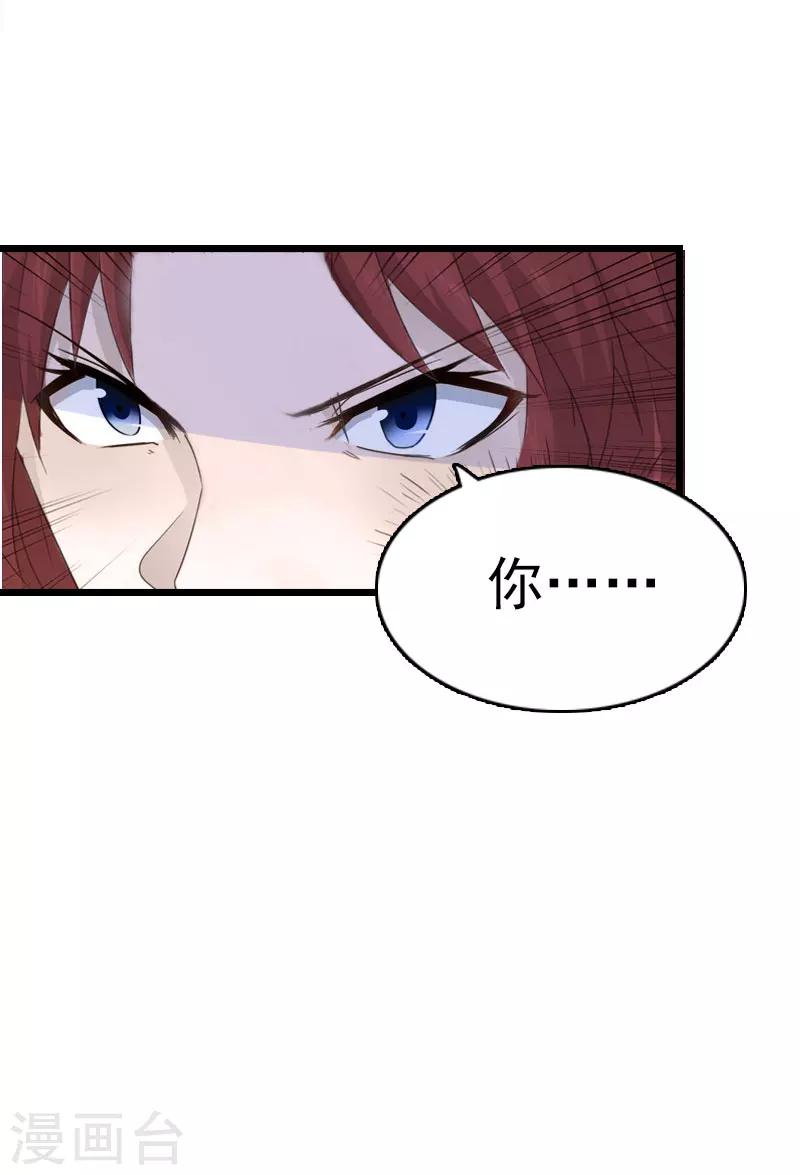 第5话 自杀-第5话