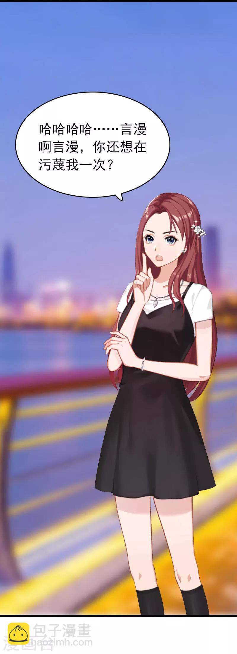 第5话 自杀-第5话