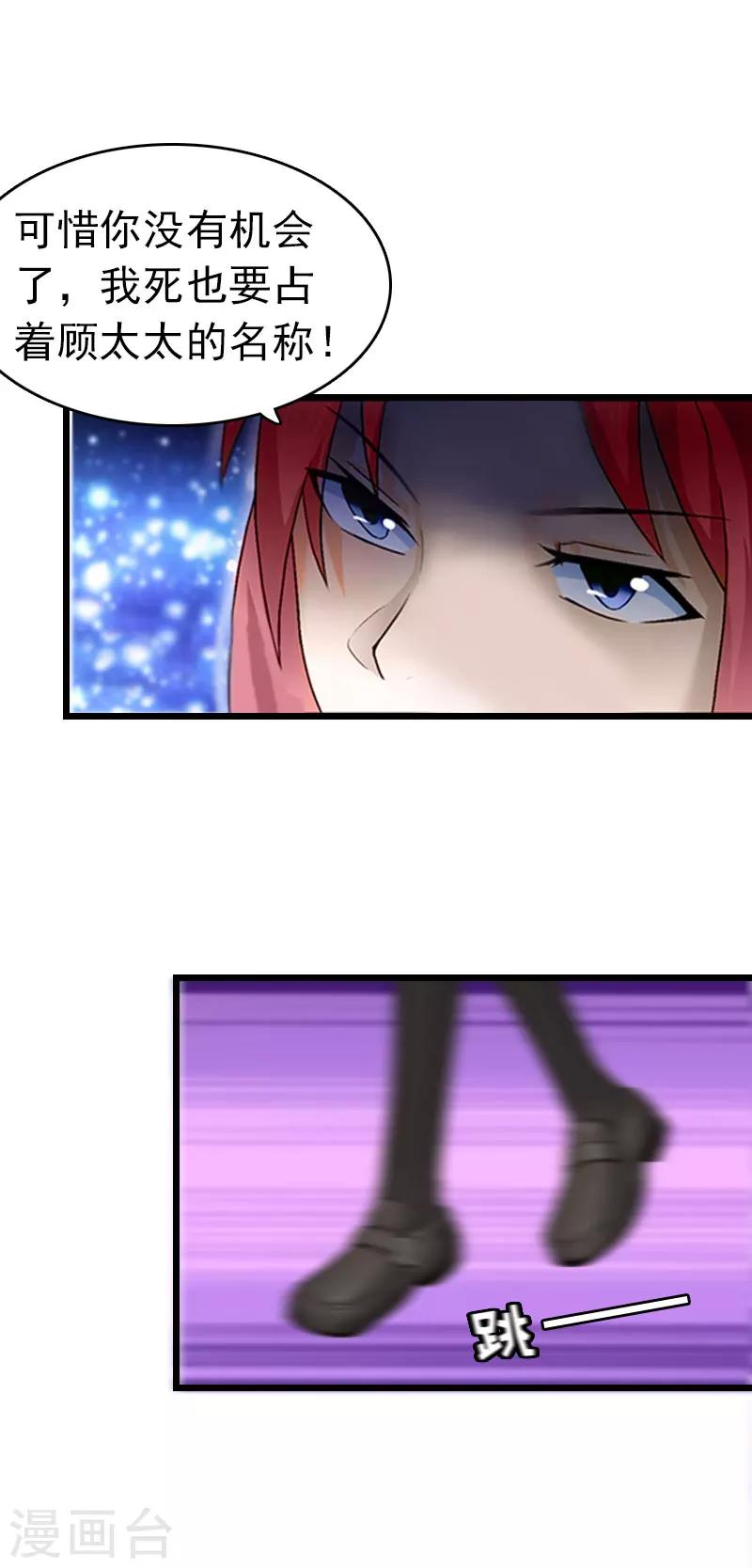 第5话 自杀-第5话