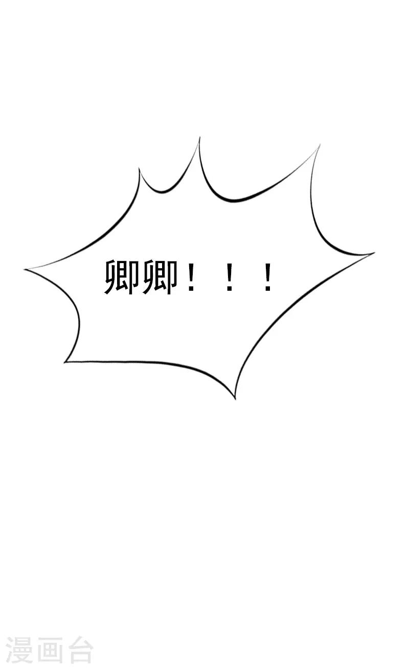 第5话 自杀-第5话