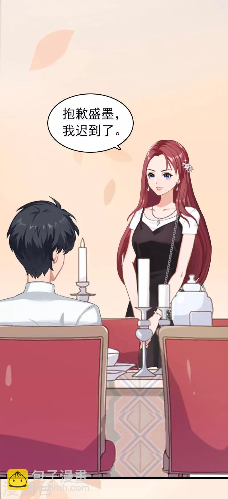 第5话 自杀-第5话