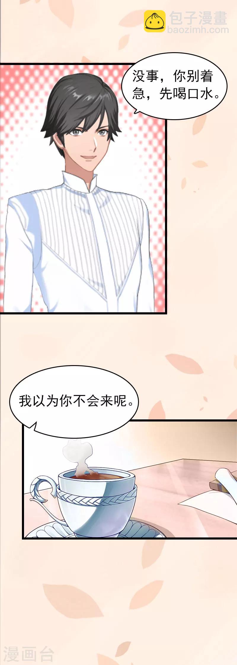 第5话 自杀-第5话