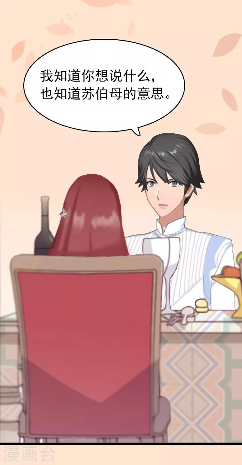 第5话 自杀-第5话