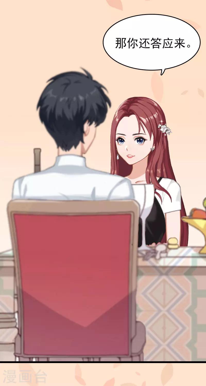 第5话 自杀-第5话