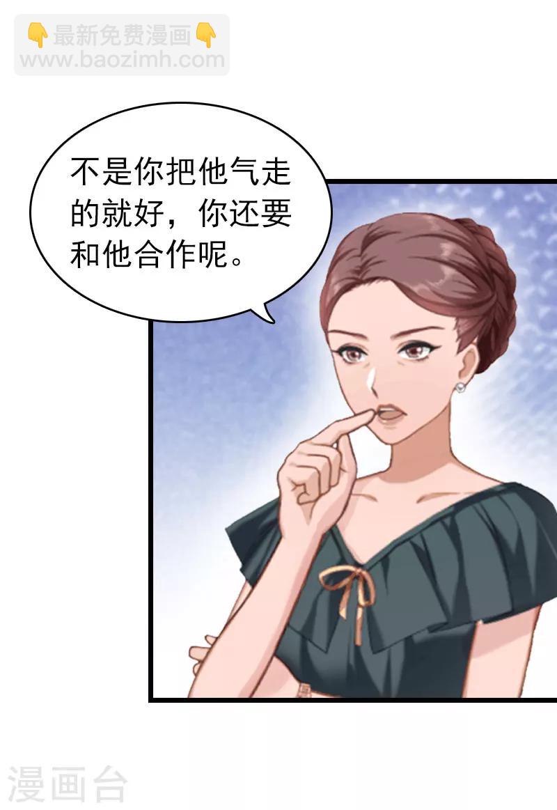 第9话 回家-第9话