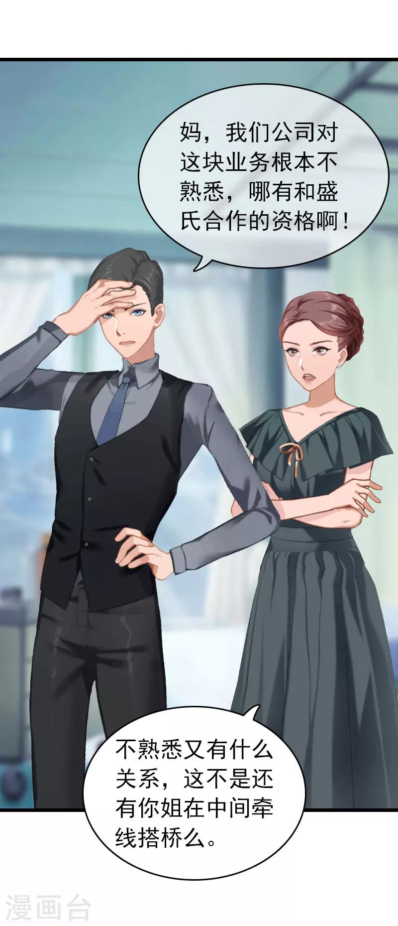 第9话 回家-第9话