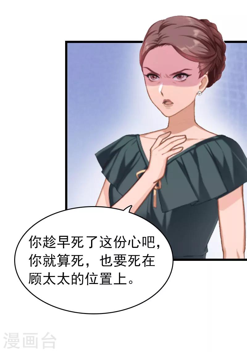 第9话 回家-第9话