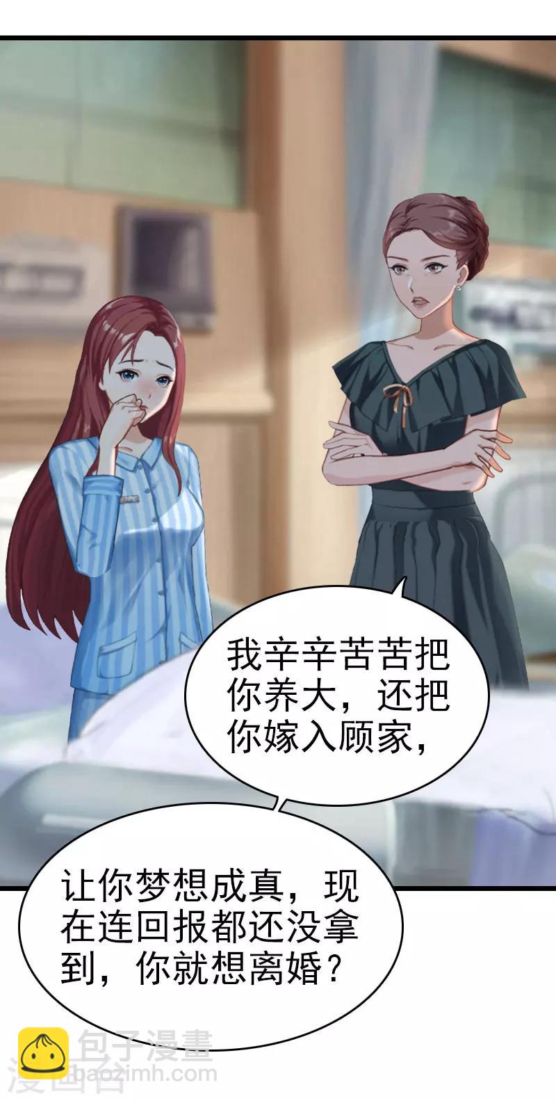 第9话 回家-第9话