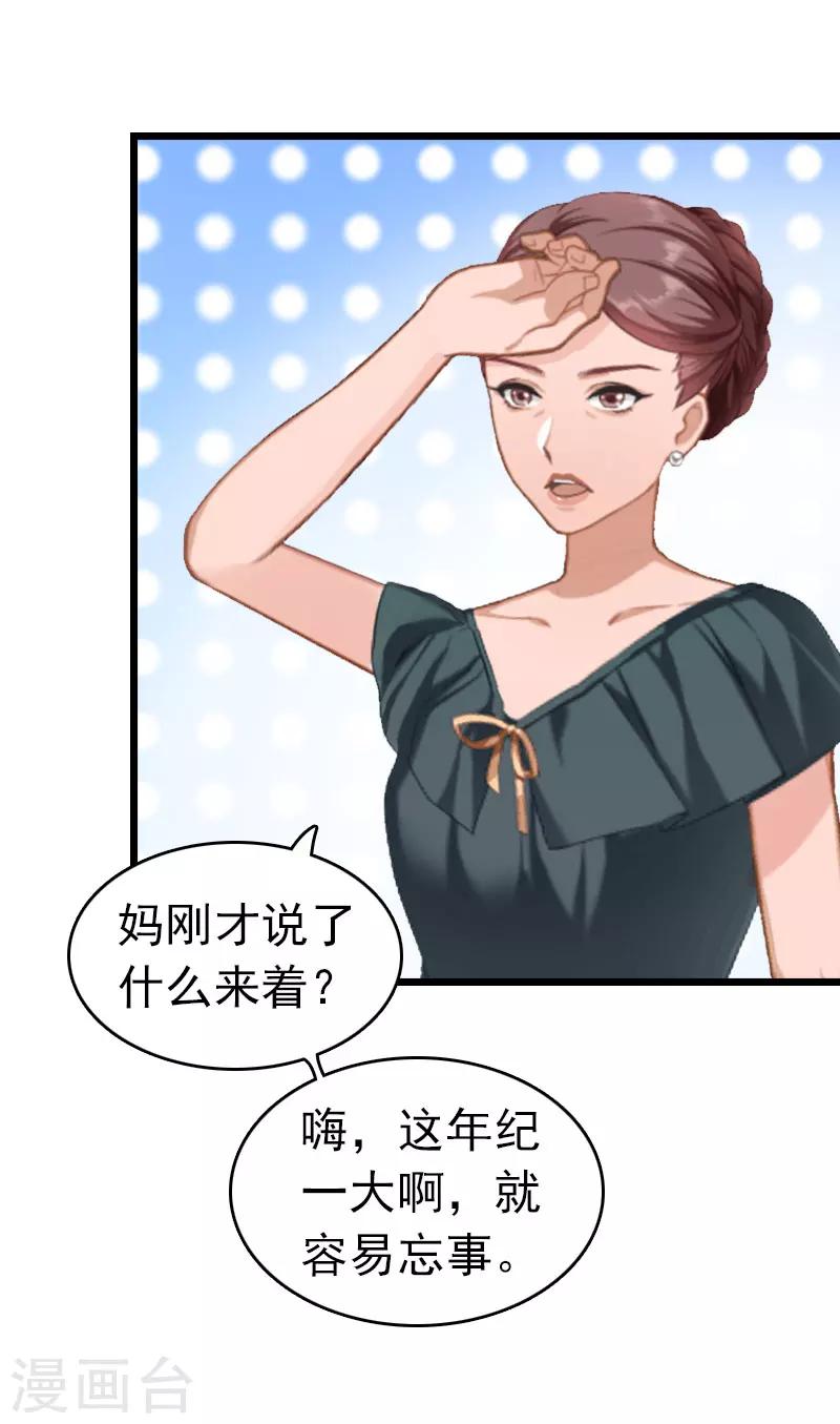 第9话 回家-第9话