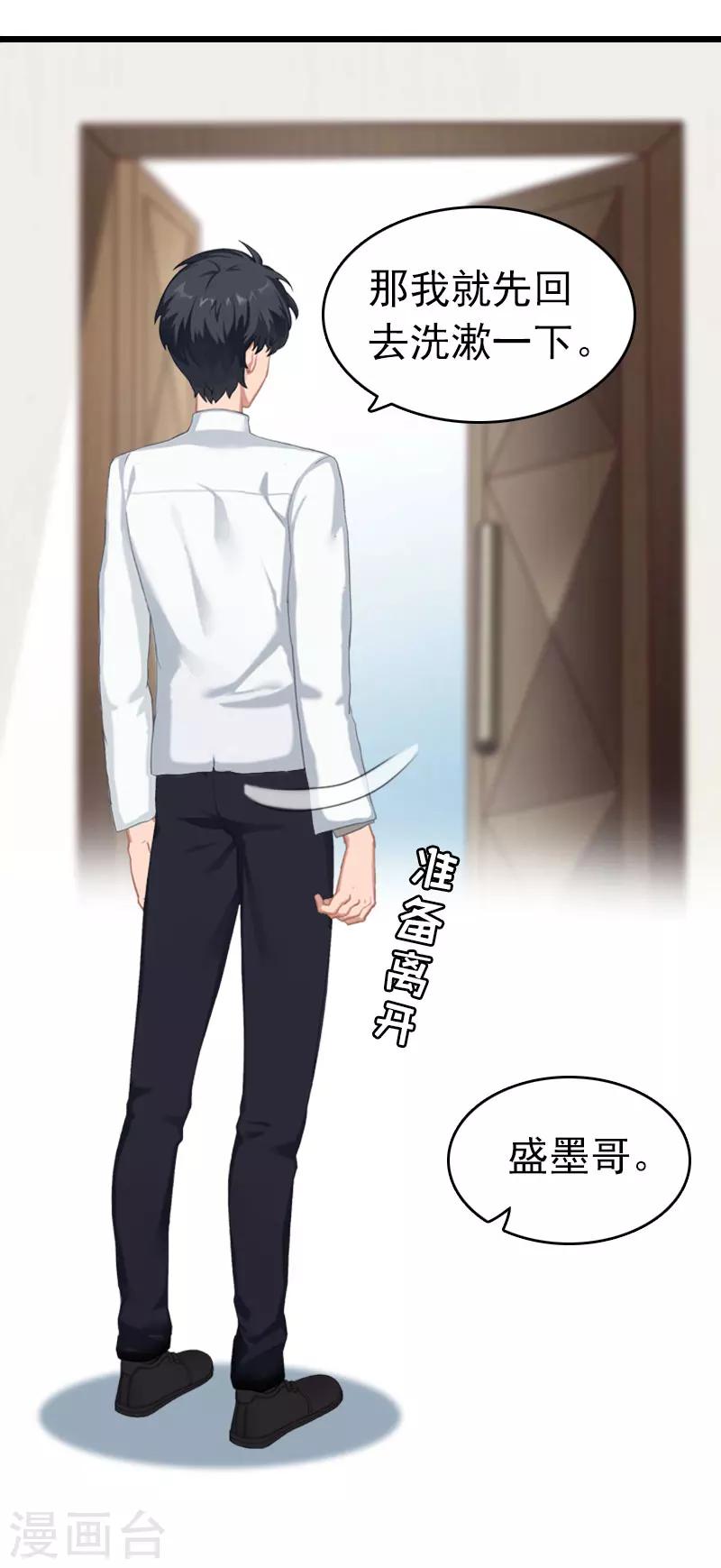 第9话 回家-第9话