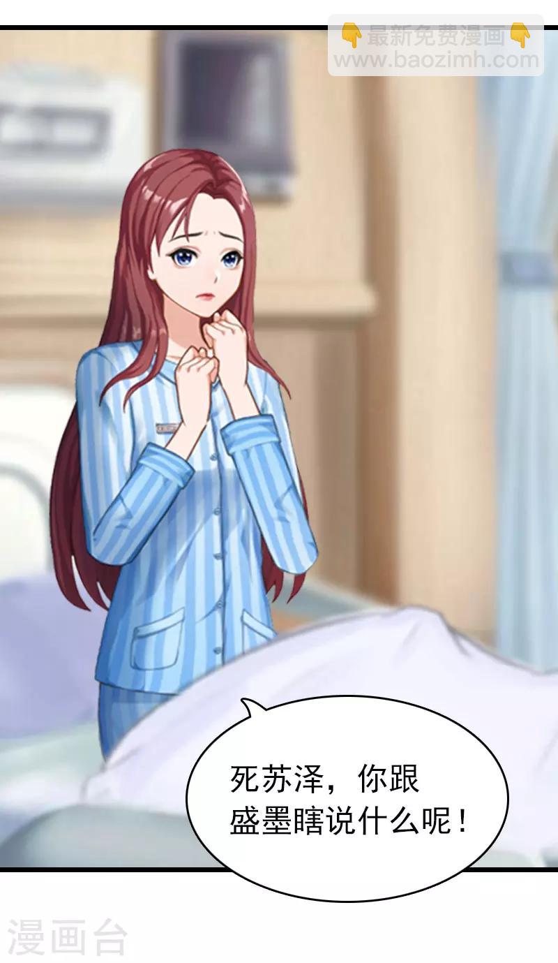 第9话 回家-第9话