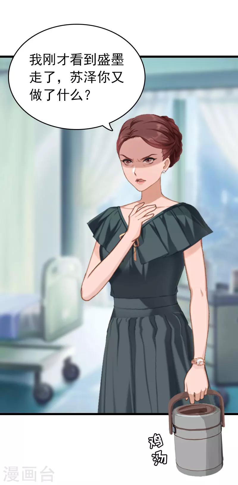 第9话 回家-第9话