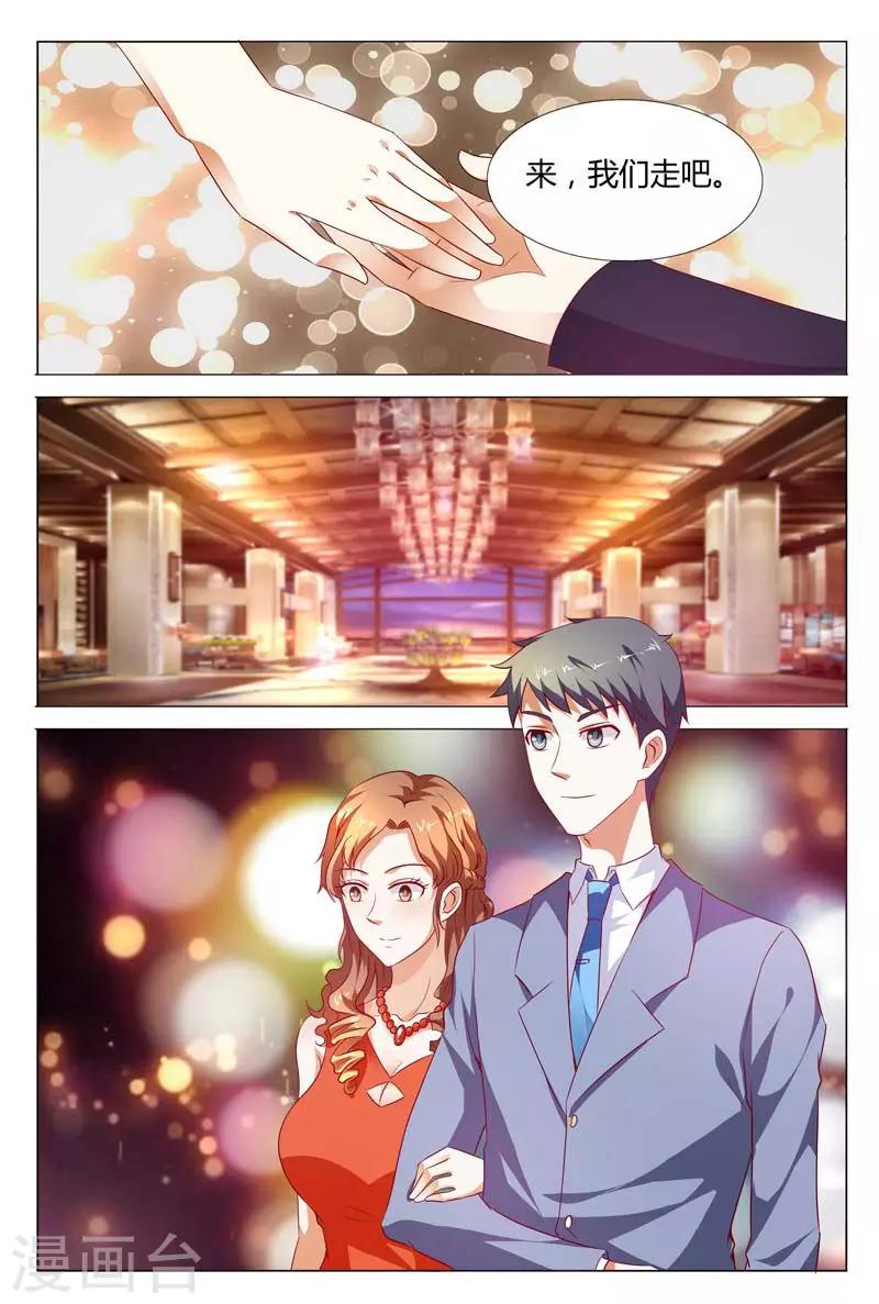 第121话 你是来耍酒疯的吗-第121话