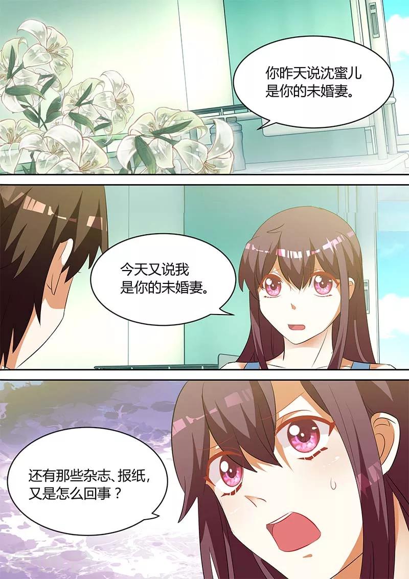 第139话 痛苦的只是我吗-第139话