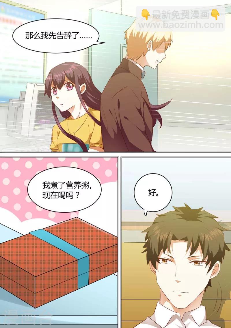 第141话 出院-第141话