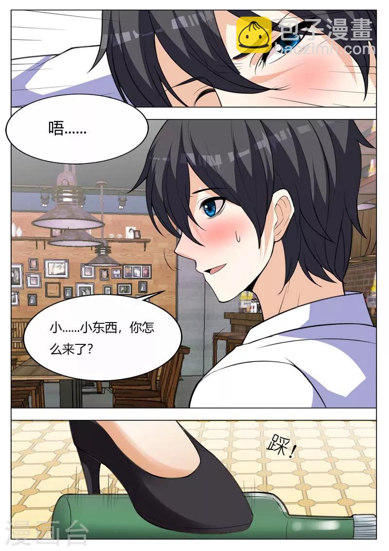 豪門小老婆 - 第155話 很高興再見你 - 1