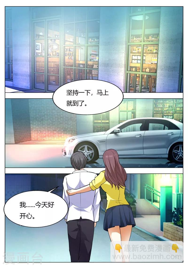 豪門小老婆 - 第155話 很高興再見你 - 1