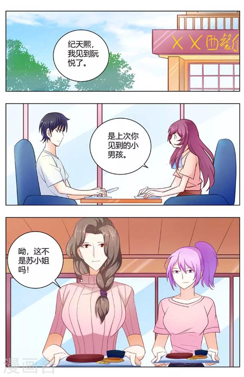 第171话 这算是挑战吗-第171话