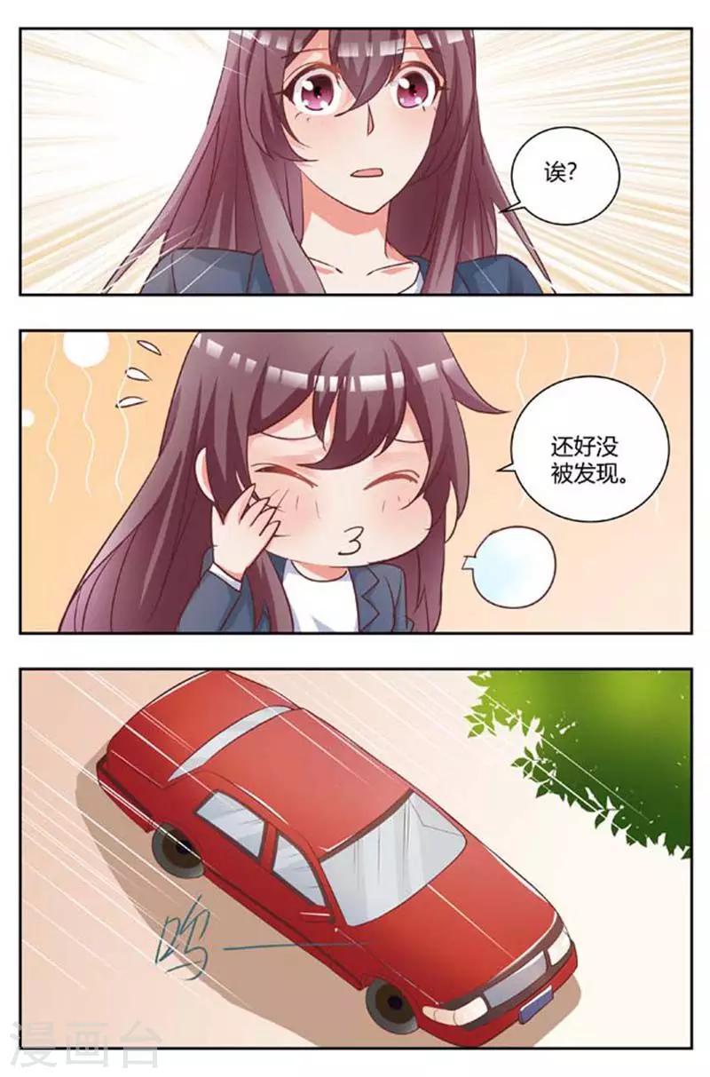 第173话 秘密保险箱-第173话